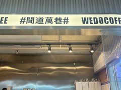 -闻道万巷咖啡馆(南大街地铁站店)