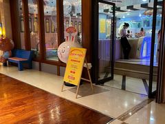 -汤连得温泉馆(宝山店)