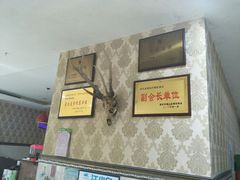 -西木兔(大圆祥店)