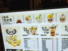 -婉泰·特色小吃·舂鸡脚(告庄二店)