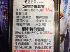 -凯乐会量贩KTV(国防大厦总店)