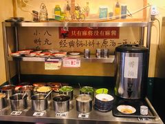 -马路边边 传媒大学店