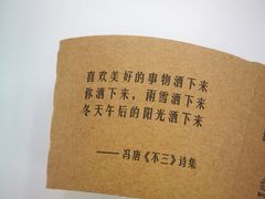 -瑞幸咖啡(卓越城店)