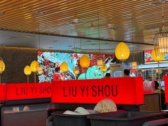 -刘一手重庆火锅(万达广场颍泉店)