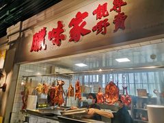 -老广酒楼(樱花店)