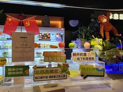 -涨巢·潮玩水疗局