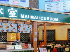 -广州热雪奇迹