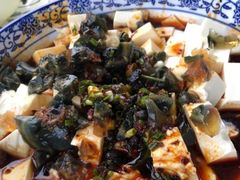 皮蛋豆腐-瀏河老街土菜館(浏河店)
