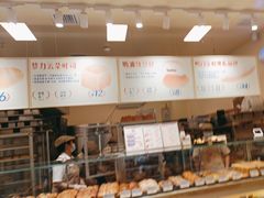 -红心闪闪面包牛奶公司(旺角星辰店)