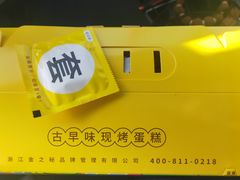 -南洋大师傅(昌平龙德广场店)
