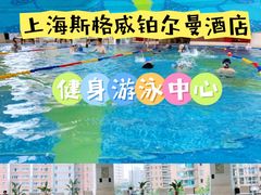 -同济大学四平路校区游泳馆