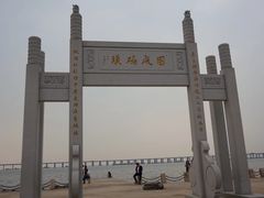 -宝安西湾红树林湿地公园