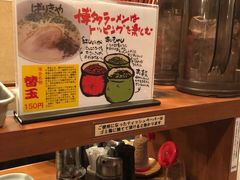 -博多ラーメンばりきや札幌駅店(札幌駅前店)