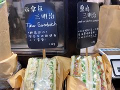 -Al Salam莫的三明治