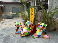 -新川办餐厅