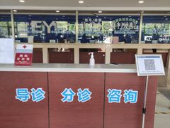 -天津大学爱尔眼科医院(天津总院)