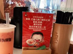 -江渔儿酸菜鱼·拔草餐厅(虎门君乐汇店)