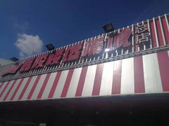 -嘉陵楼馋嘴城(簋街总店)
