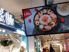 -7mall美食潮地标