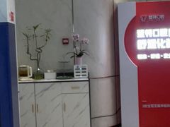 -登特口腔医院(鼓楼东街口店)