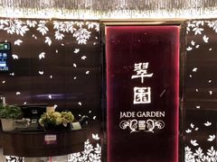 -翠园(铜锣湾广场店)