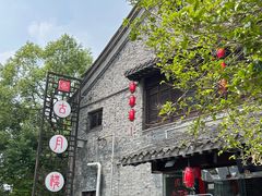 -留芳·文旅古月楼(老街店)