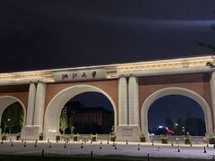 -浙江大学(紫金港校区)