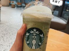 抹茶星冰乐-星巴克臻选(深圳欢乐港湾店)