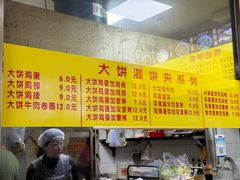 -真素诚·清真(新华路店)