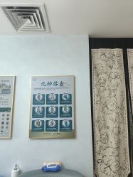 -木棉问题肌·肩颈·纹绣