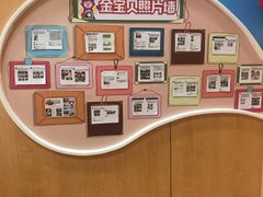 -金宝贝早教(南山花园城店)