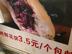 -李氏憨粑粑(官渡古镇店)