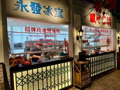 大堂-老广酒楼(樱花店)