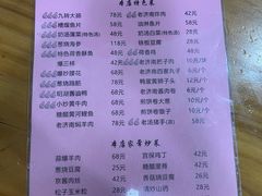 -老济南民间小吃·传统鲁菜(芙蓉街店)
