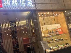 -胜博殿日式炸猪排(西红门店)