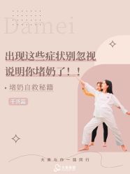 -大美母婴月子中心(吴中店)
