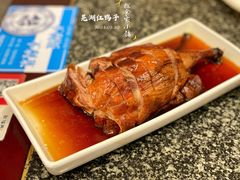 -耿福兴(凤凰美食街店)