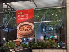 -新旺茶餐厅·早餐·夜宵(仙霞店)