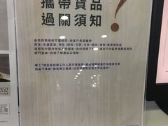-楼上(尖沙咀店)
