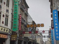 -汕头市小公园