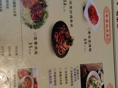 菜单-陈阿婆鱼头泡饼·京味菜(复兴路店)