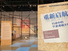 -宁波美术馆
