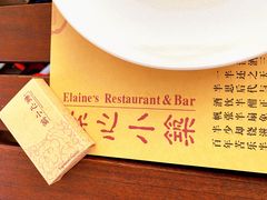 -素心小筑(后沙裕镇店)