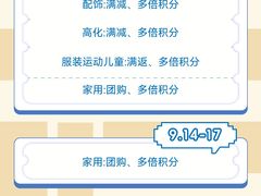 -天津万象城
