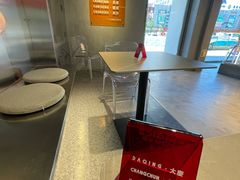 -国王冰室·奥林匹斯店(联想科技城店)