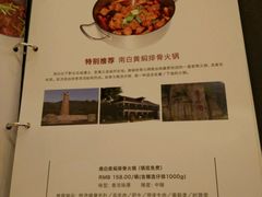 -泉味道贵州厨房(三里河店)