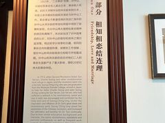 -上海孙中山故居纪念馆