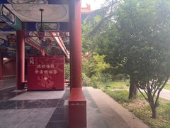 -大明幻境第一城