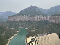 -河南宝泉旅游区