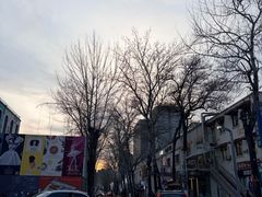 -北化机爱工场文化科技融合产业园